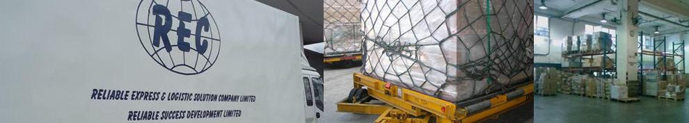 REC Reliable Express Logistic Solution Co Ltd REC Reliable Express Logistic Solution Co Ltd